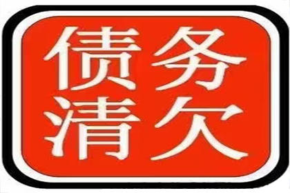 协助追讨800万房地产项目款